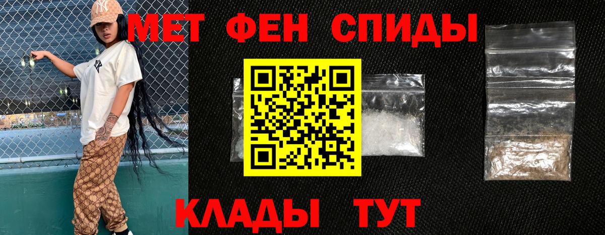 АМФ VHQ  Вход с VPN  Амфетамин  Амфетамин  Мирный 