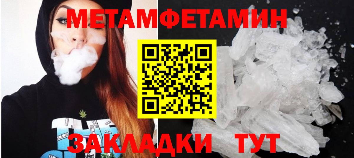 Амфетамин VHQ Мирный