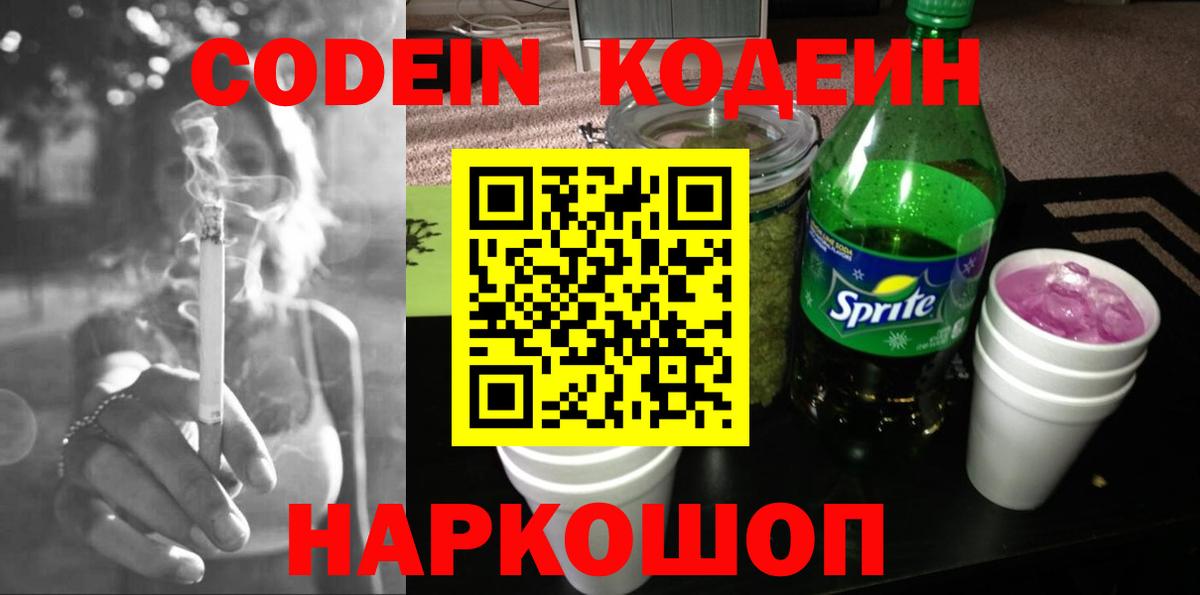 ГАШИШ  Меф  Мирный  КОКАИН  Мефедрон   Вход с VPN 