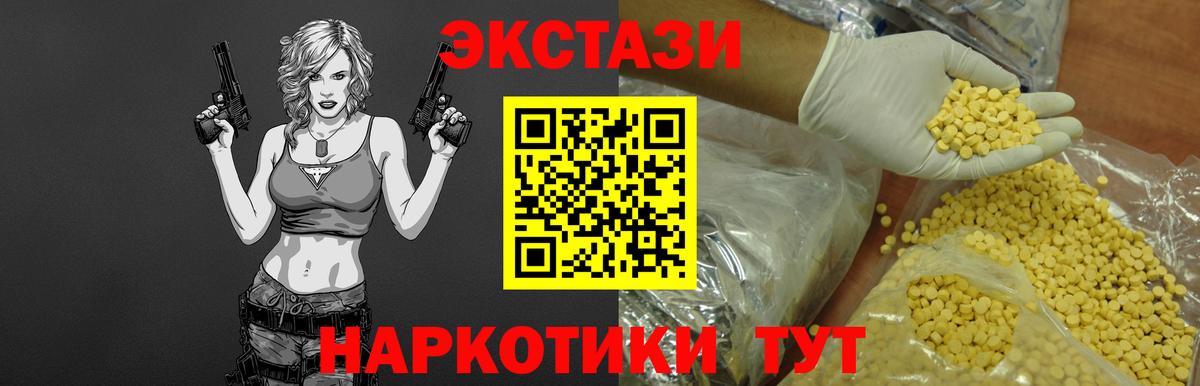 Ecstasy Punisher  ЭКСТАЗИ DUBAI  Вход с VPN  Мирный 