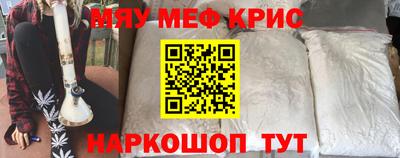 первитин Донской
