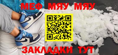 прущие крисы Дубна