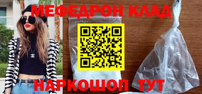 первитин Донской