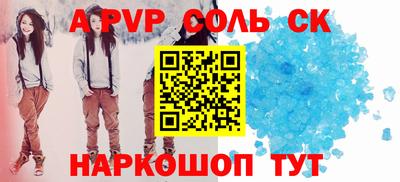 прущие крисы Дубна