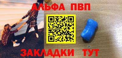 круглые Донецк