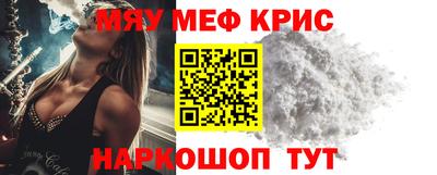 первитин Донской