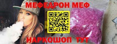круглые Донецк