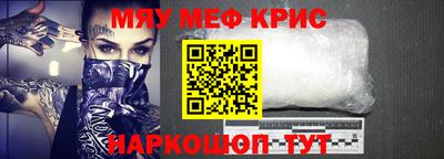первитин Донской