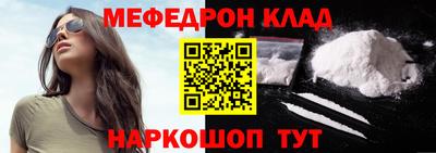 круглые Донецк