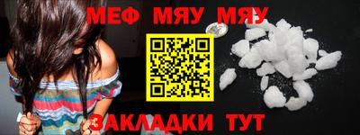 круглые Донецк