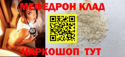 первитин Донской
