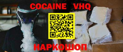 круглые Донецк