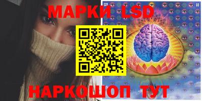 круглые Донецк