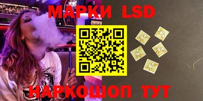 круглые Донецк