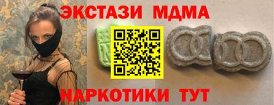 круглые Донецк