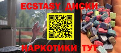 прущие крисы Дубна
