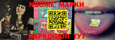 первитин Донской