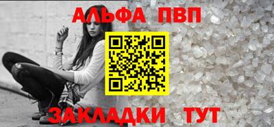 прущие крисы Дубна