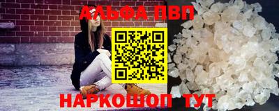 первитин Донской