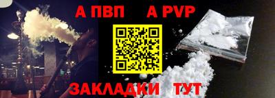 первитин Донской