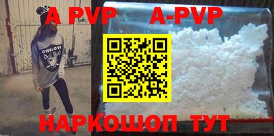 прущие крисы Дубна