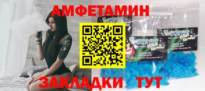 круглые Донецк