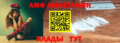 круглые Донецк