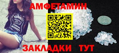 первитин Донской