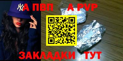 прущие крисы Дубна