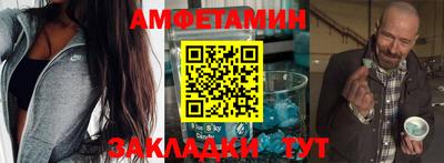 первитин Донской