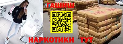 круглые Донецк