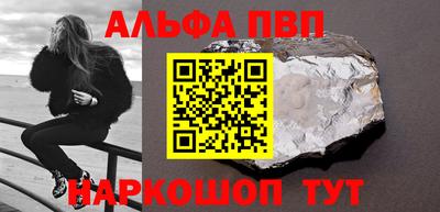 первитин Донской