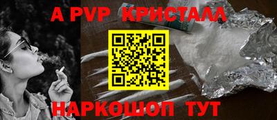 круглые Донецк