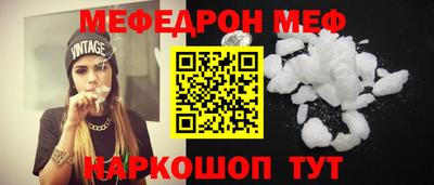 круглые Донецк