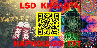 прущие крисы Дубна