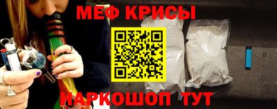 прущие крисы Дубна