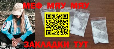 первитин Донской