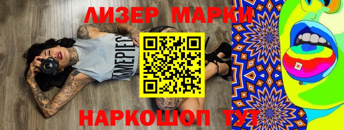 ГАШИШ Мирный