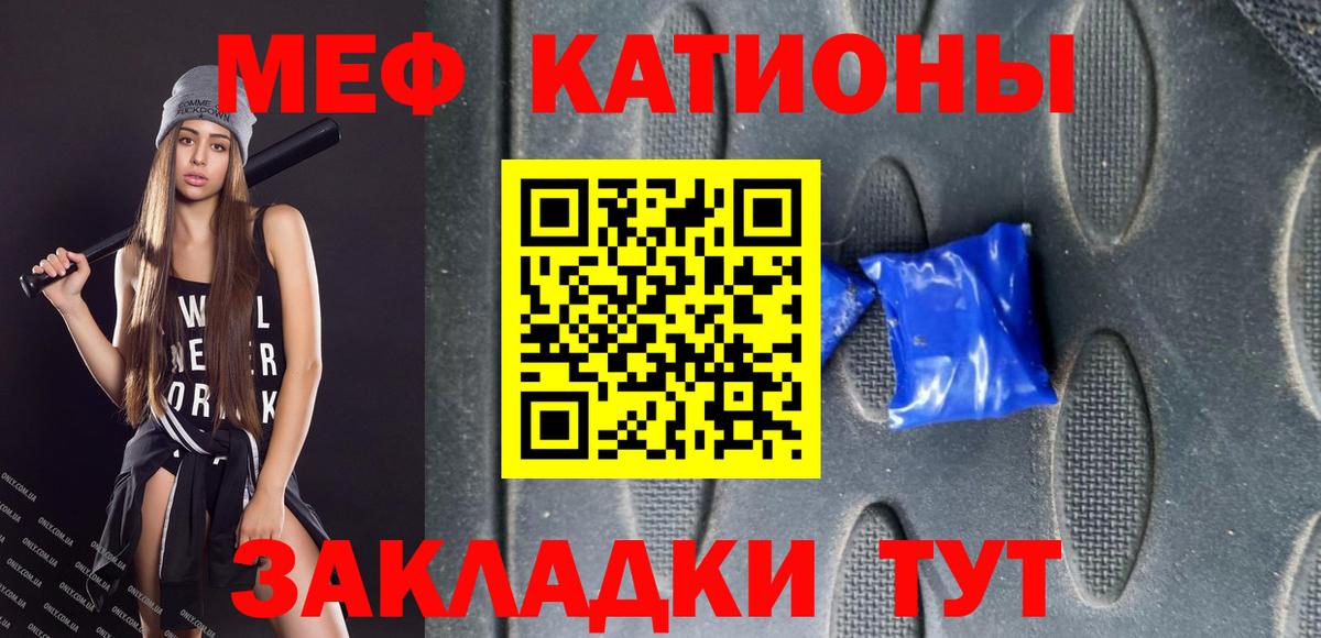 mega ССЫЛКА  Меф мука  МЕФ  Мирный  Вход с VPN  Меф VHQ 
