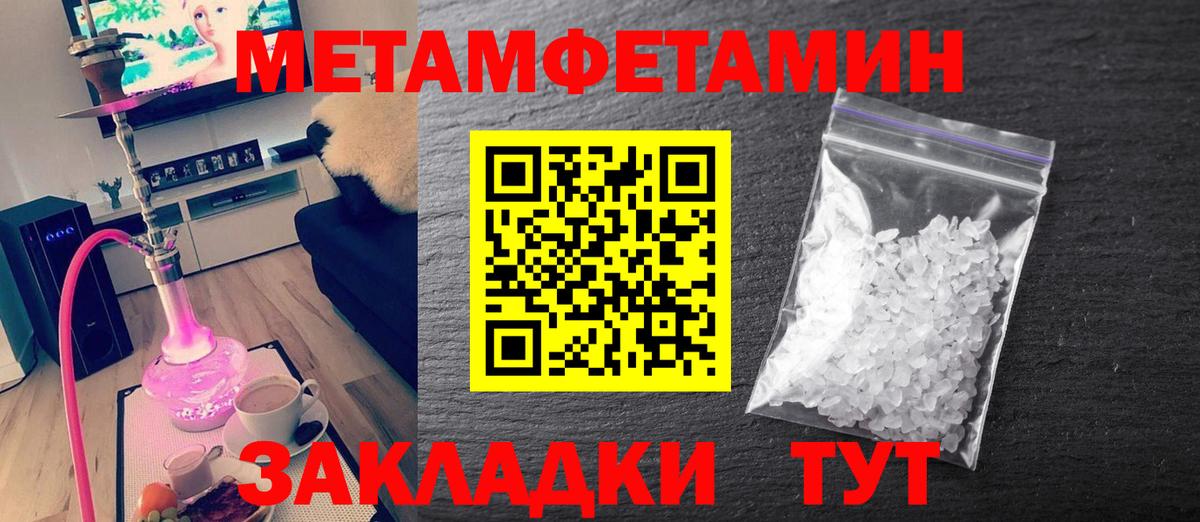 Метамфетамин витя  Вход с VPN  Метамфетамин  Мирный  Метамфетамин витя 