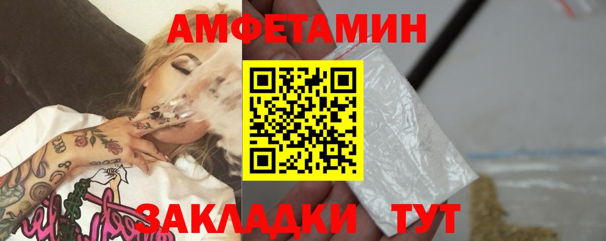 Метамфетамин винт Мирный