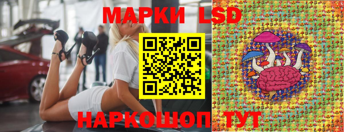 Наркотические марки 1,5мг Мирный