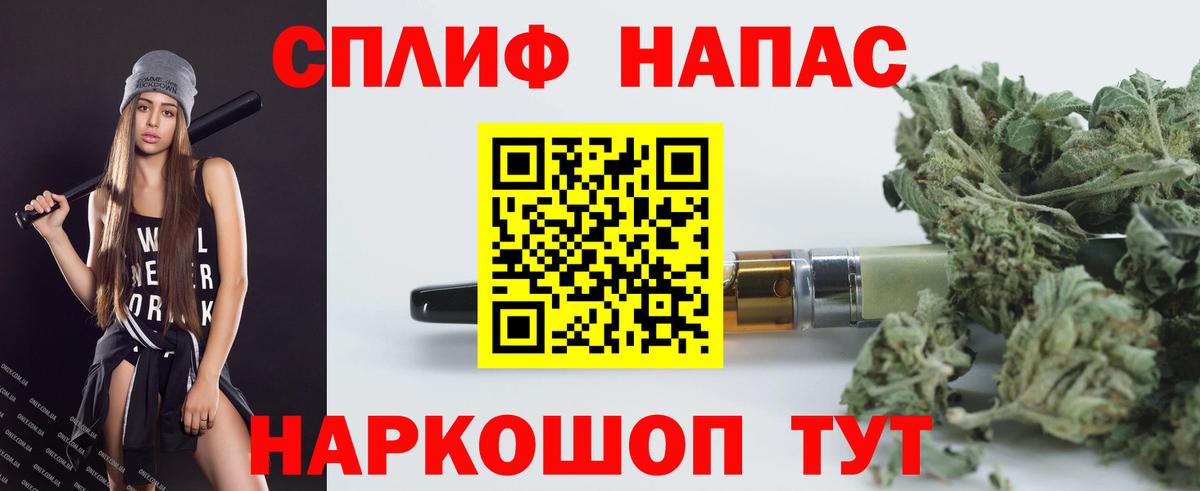 Бошки Шишки LSD WEED  Вход с VPN  Мирный  Бошки Шишки сатива  Бошки марихуана THC 21%  Шишки марихуана VHQ 